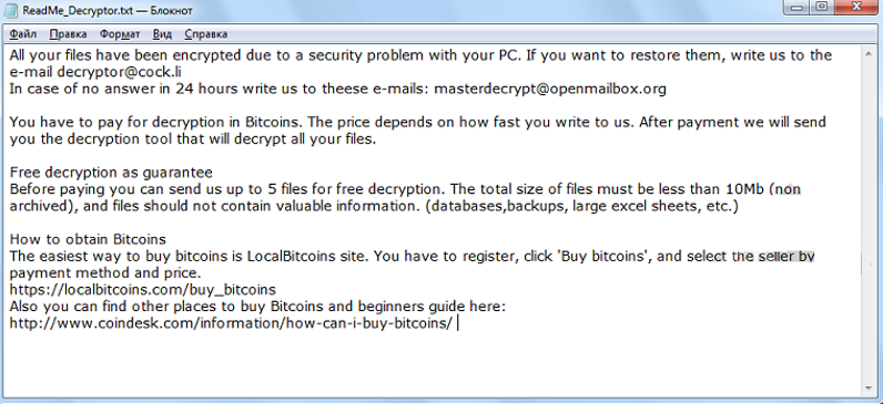 MBRlock ransomware