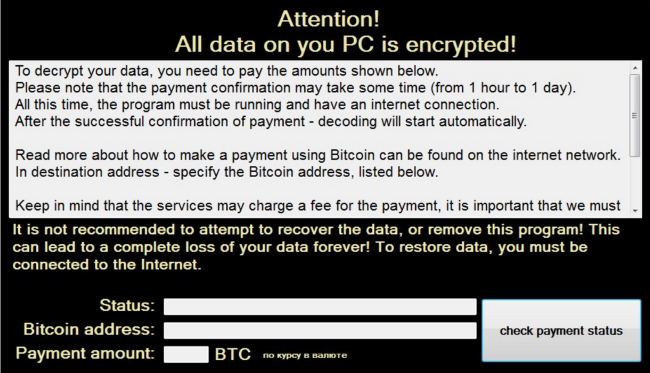 CryptON ransomware
