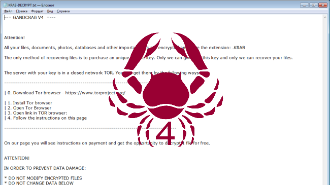 Gandcrab 4 ransomware