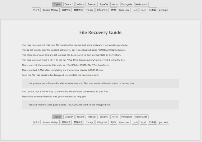 XiaoBa 2.0 ransomware